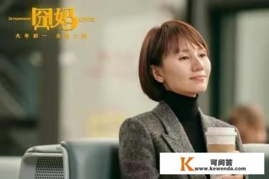 电影《单身男女》中为什么最后高圆圆选择古天乐不是吴彦祖 电影《单身男女》中为什么最后高圆圆选择古天乐不是吴彦祖