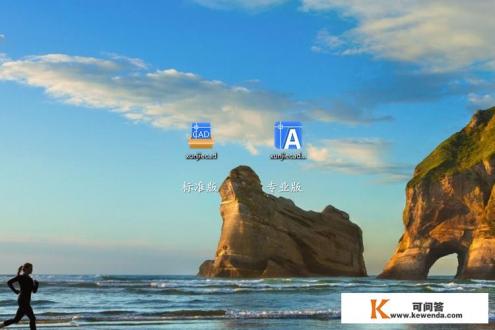 CAD的看图软件哪个比较好 CAD的看图软件哪个比较好