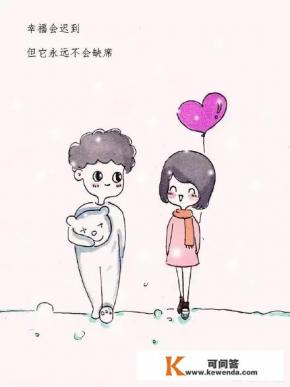 爱你天长地久下一句 爱你天长地久下一句