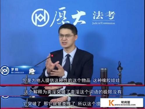 “充气娃娃体验馆”是否算卖淫嫖娼？是否触犯法律