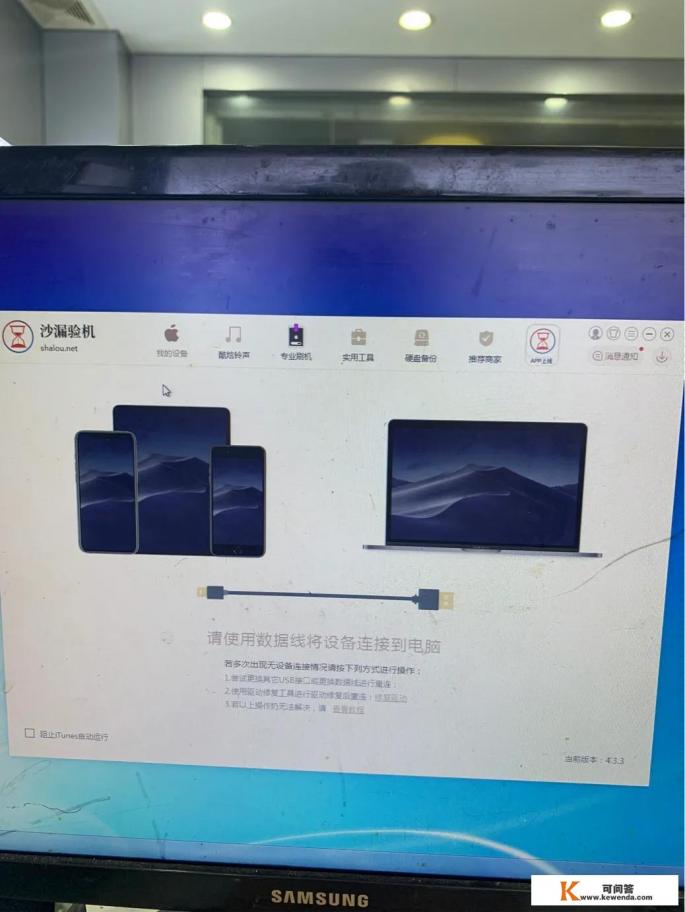 oppo手机应用检测怎么设置 oppo手机应用检测怎么设置