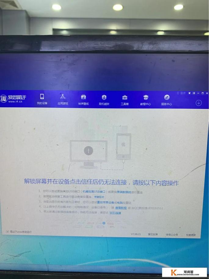 oppo手机应用检测怎么设置 oppo手机应用检测怎么设置