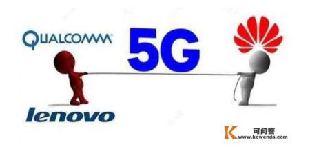 首批8款5G手机获3C认证:华为占4款,未见小米,小米这是怎么了 首批8款5G手机获3C认证:华为占4款,未见小米,小米这是怎么了