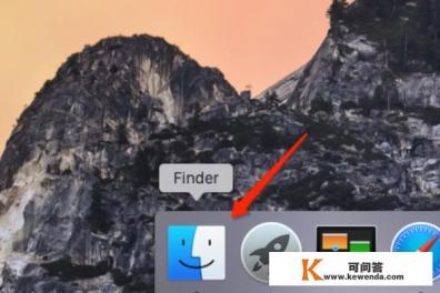 Mac应用程序太顽固？该如何彻底卸载