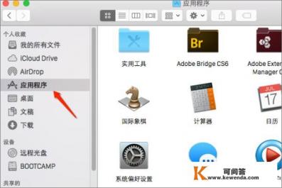 Mac应用程序太顽固？该如何彻底卸载