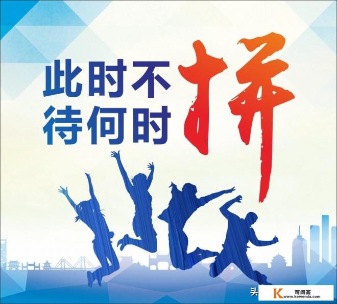 你认为人生要怎样，才能活得一世洒脱