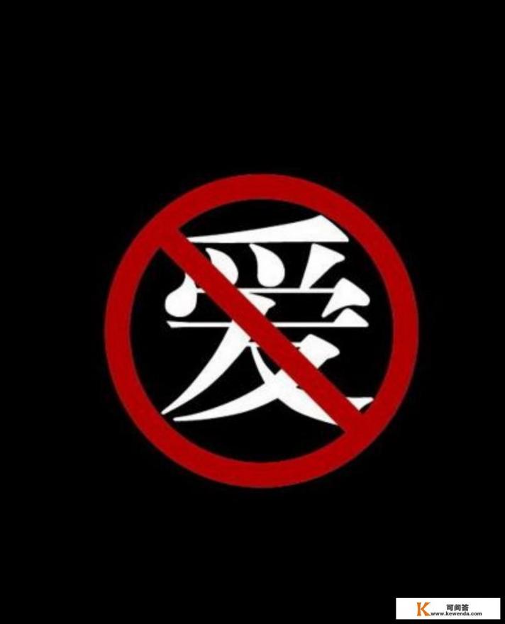 当一个人告诉你,我不爱你,或者我爱你但却不是唯一。你会心疼吗 当一个人告诉你,我不爱你,或者我爱你但却不是唯一。你会心疼吗