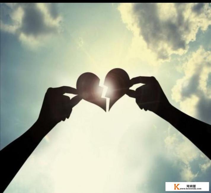 当一个人告诉你,我不爱你,或者我爱你但却不是唯一。你会心疼吗 当一个人告诉你,我不爱你,或者我爱你但却不是唯一。你会心疼吗