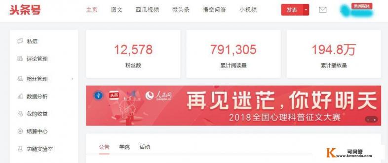 严慎小说结局 严慎小说结局