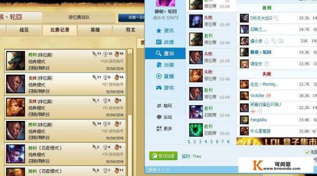 玩英雄联盟的平台叫什么 玩英雄联盟的平台叫什么