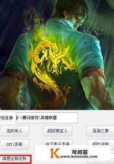 玩英雄联盟的平台叫什么 玩英雄联盟的平台叫什么