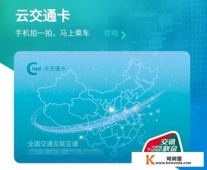 哪些手机有NFC功能？最便宜的得要多少钱