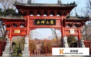 郑州旅游住哪里最方便 郑州旅游住哪里最方便