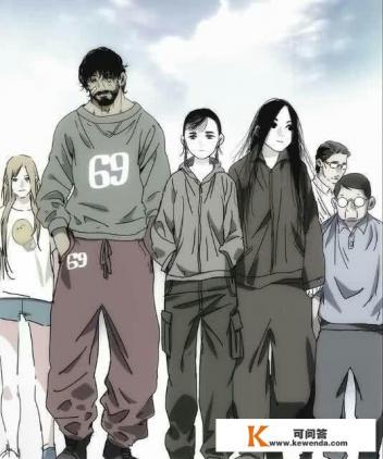 一人之下漫画原著