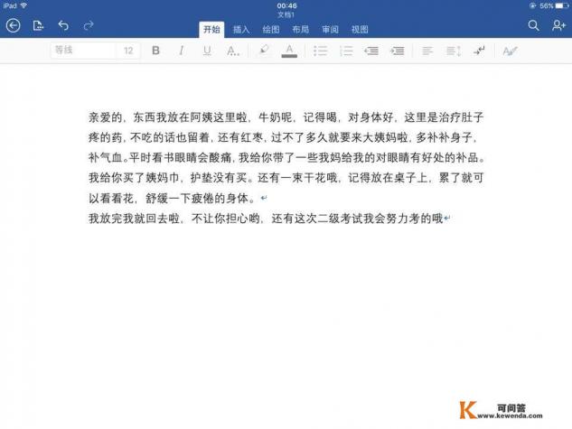 在恋爱中,为什么有些人总觉得自己爱对方比对方爱自己多一点 在恋爱中,为什么有些人总觉得自己爱对方比对方爱自己多一点