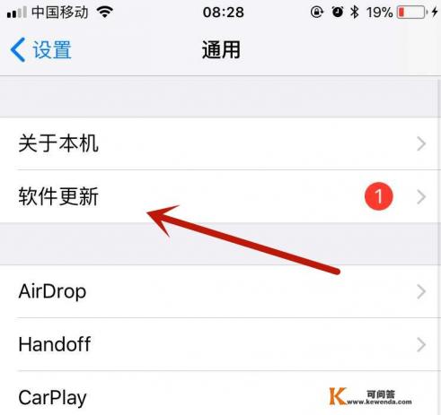 iphone7升级ios14.6哪个流畅