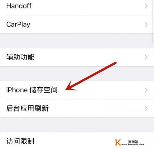 iphone7升级ios14.6哪个流畅