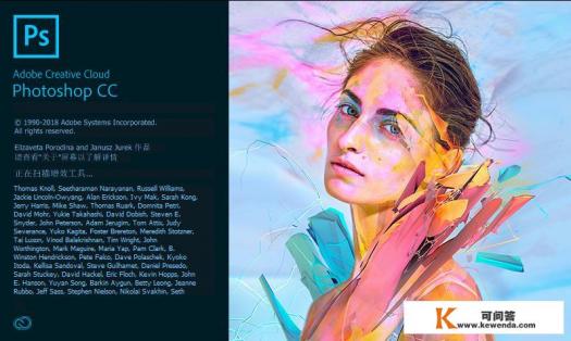 制图软件photoshop如何下载 制图软件photoshop如何下载