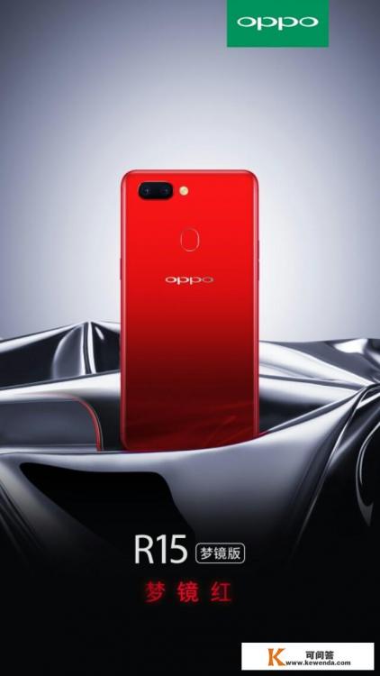 什么是爱锋派手机