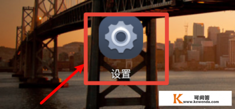 手机全屏显示时间怎么弄 手机全屏显示时间怎么弄