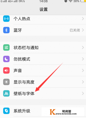 手机全屏显示时间怎么弄 手机全屏显示时间怎么弄