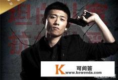 《余罪3》元旦播出，张一山演技再次爆棚，各位是否期待了呢