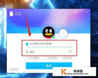 QQ群怎么设置、查看、取消本群特别关注 QQ群怎么设置、查看、取消本群特别关注