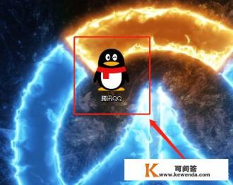 QQ群怎么设置、查看、取消本群特别关注 QQ群怎么设置、查看、取消本群特别关注