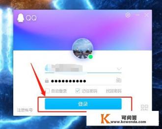QQ群怎么设置、查看、取消本群特别关注 QQ群怎么设置、查看、取消本群特别关注