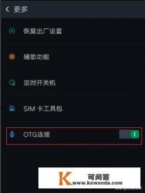 安卓手机外接键盘如何切换成汉语输入法