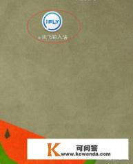 安卓手机外接键盘如何切换成汉语输入法