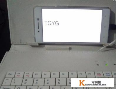 安卓手机外接键盘如何切换成汉语输入法