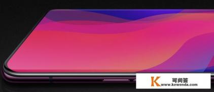 有哪些牌子的手机用的是OLED屏幕 有哪些牌子的手机用的是OLED屏幕