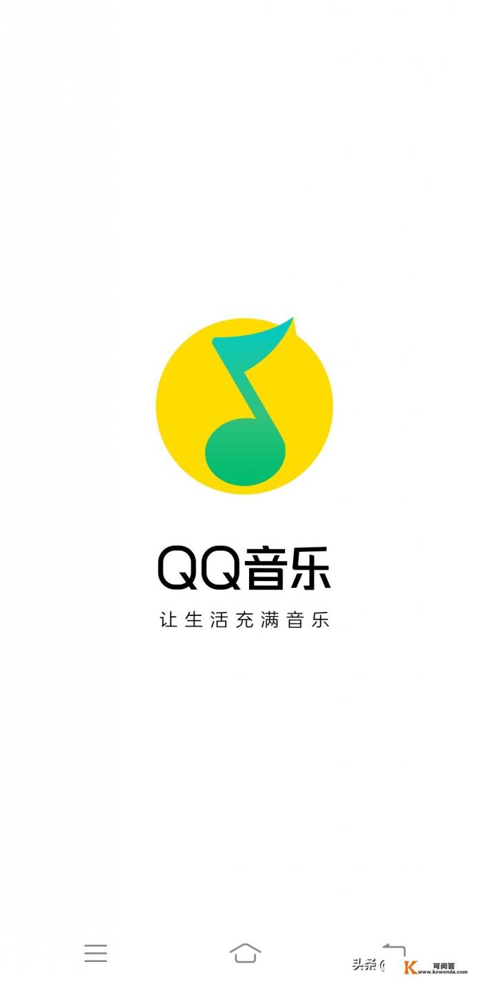 能否推荐一个音乐APP 能否推荐一个音乐APP