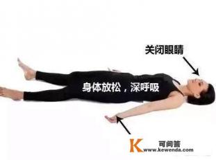 催眠治疗失眠到底靠不靠谱？失眠了怎么办