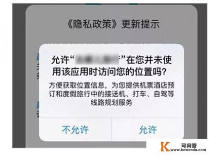 输入手机号就能查到手机主人所在位置,大家怎么看这个软件 输入手机号就能查到手机主人所在位置,大家怎么看这个软件