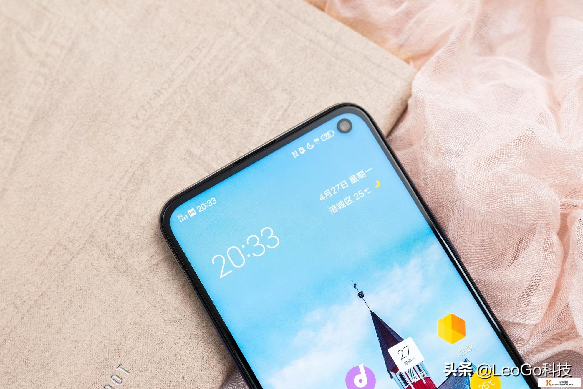 高通骁龙865处理什么概念