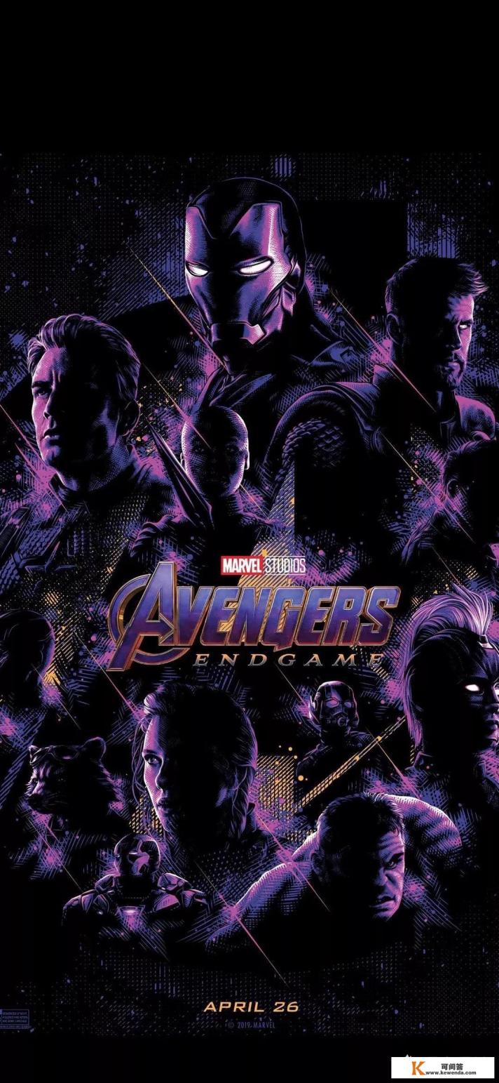 复仇者联盟终局之战剧情