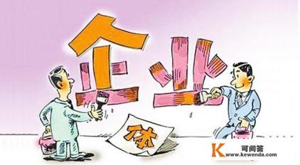 我是个体户,请问工作单位和职业应该写什么