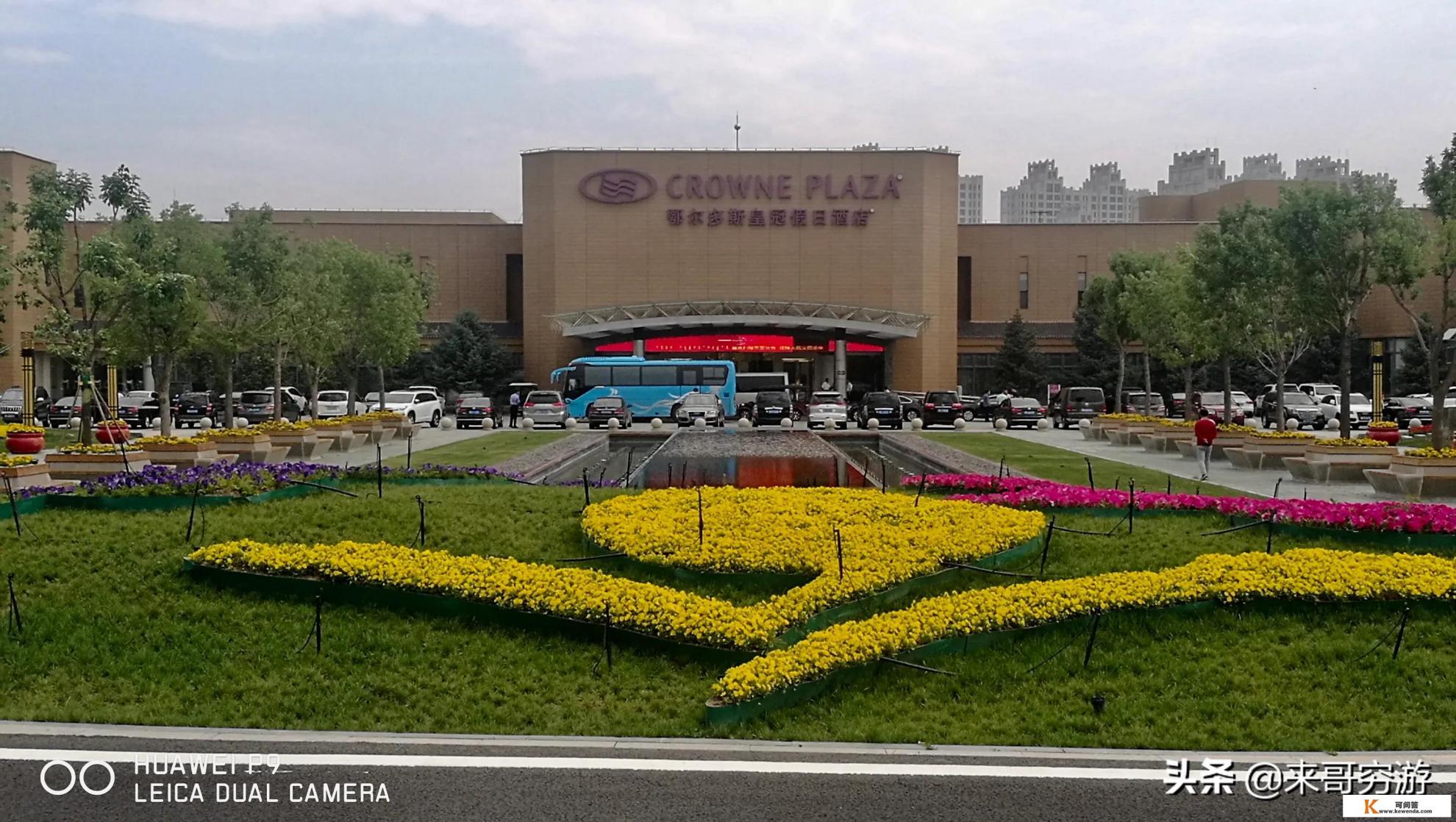 内蒙古属于西部区吗