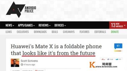 华为Mate X 5G折叠屏问世，价格超1.7万，你的钱包能跟上时代的迭代吗