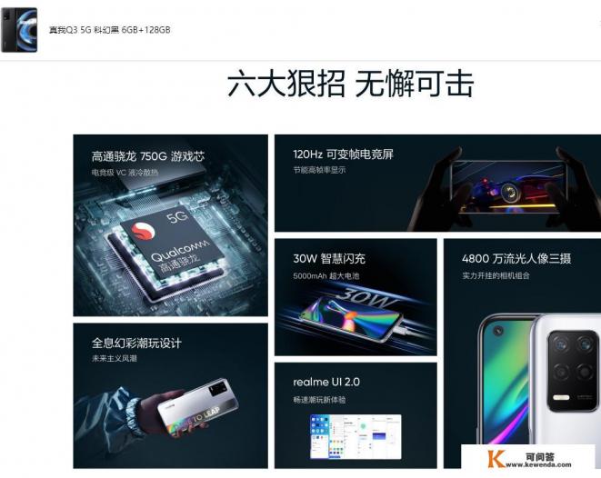 我想买个1000元左右的手机，买什么比较好