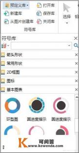 一般设计一个logo用什么软件