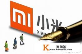 在哪里可以买到正规的小米手机
