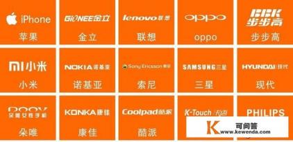 所有手机品牌都有哪些