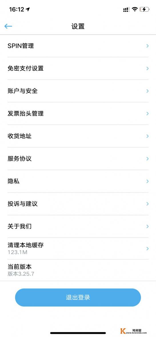一汽大众的spin码忘了怎么找回 一汽大众的spin码忘了怎么找回