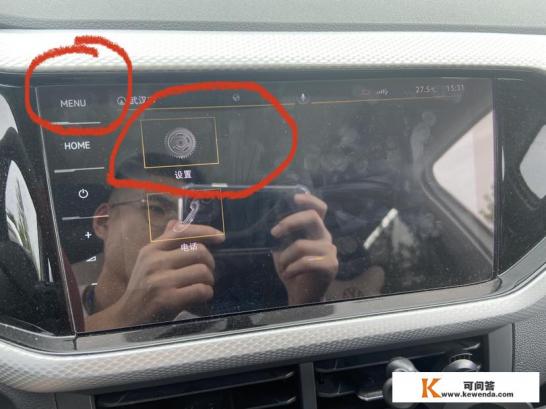 一汽大众的spin码忘了怎么找回 一汽大众的spin码忘了怎么找回