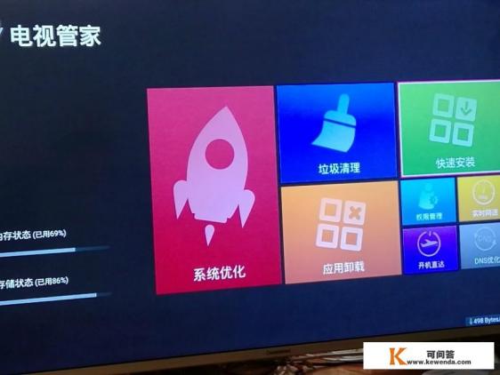 熊猫电视怎么安装电视直播软件 熊猫电视怎么安装电视直播软件
