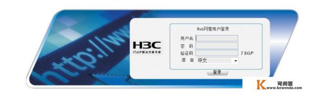 如何实现两个宽带账号的拨号