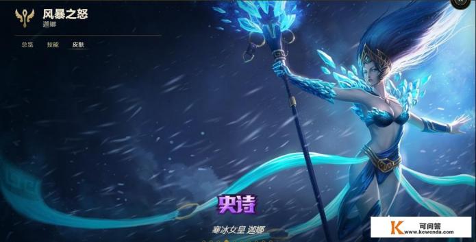 Faker“唯一花钱买的皮肤”,悬赏100万让网友猜,却无人能猜中,你能猜到吗 Faker“唯一花钱买的皮肤”,悬赏100万让网友猜,却无人能猜中,你能猜到吗